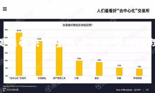 问题一：TP钱包转账失败的原因有哪些？
TP钱包转账失败的原因可能有多种。首先，可能是网络异常导致的转账失败。其次，可能是转账时填写的金额或地址有误。另外，还有一种可能是钱包余额不足，无法完成转账。

问题二：TP钱包转账失败后怎么查看具体原因？
当TP钱包转账失败后，可以在转账记录中查看具体的失败原因。在“我的”界面中找到“转账记录”，找到转账失败的记录，点击查看失败原因即可。如果找不到转账记录或记录中没有指明原因，可以尝试联系客服寻求帮助。

问题三：TP钱包转账失败后，钱还能找回来吗？
如果转账失败，钱并不会立即离开自己的钱包，所以在一段时间内仍有机会将转账撤销或者修改。具体操作方法可在转账记录中查找，如提示已成功转账但收款方未收到，可尝试联系收款方核实是否有收到。

问题四：如何避免TP钱包转账失败？
为避免TP钱包转账失败，建议在转账前仔细确认收款地址和金额是否正确，尽可能使用自己熟悉的网络环境进行转账。此外，在转账前检查自己的钱包余额，确保足够完成转账。

问题五：如果TP钱包转账一直失败怎么办？
如果TP钱包转账一直失败，无法自行解决，建议联系客服获取帮助。客服通常会根据具体情况提供解决方案或者直接帮助处理转账问题，但需提供详细的转账记录和相关截图证明。

TP钱包转账失败/guanjianci