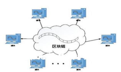 TP钱包闪兑功能无法使用？解决方法在这里！