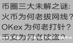 如何获得比特币钱包：一