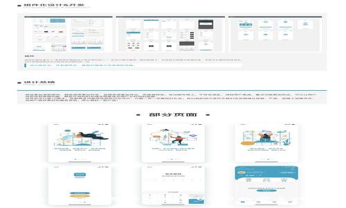 TP钱包/guanjianci观察模式下USDT的安全性和使用方法