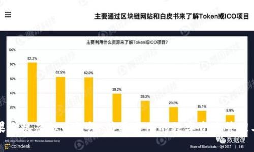 苹果手机虚拟币钱包：简单易用的数字资产管理工具