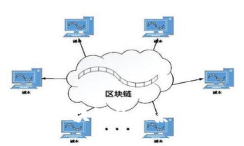 了解数字钱包和区块链的关系，保护您的数字资产