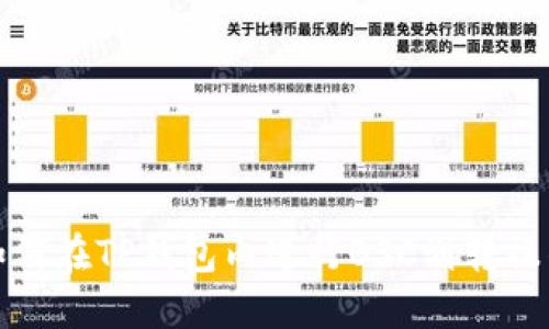 如何在TP钱包内进行BSC划转操作