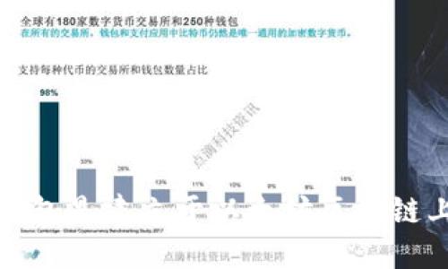 TP钱包是建立于以太坊区块链上的