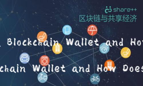 Title: What Is a Blockchain Wallet and How Does It Work?

What Is a Blockchain Wallet and How Does It Work?