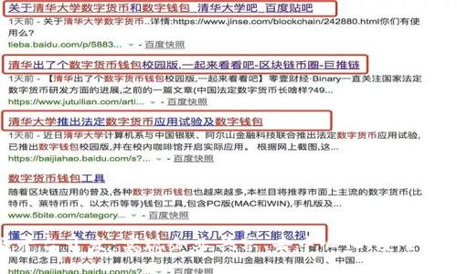 区块链服务平台开发：实现企业共享、去中心化、安全的一站式服务