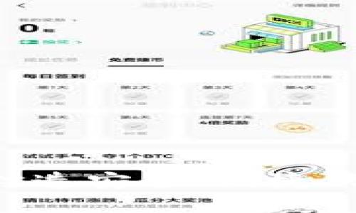 数字资产生态钱包——打造安全、便捷、智能的数字资产管理工具