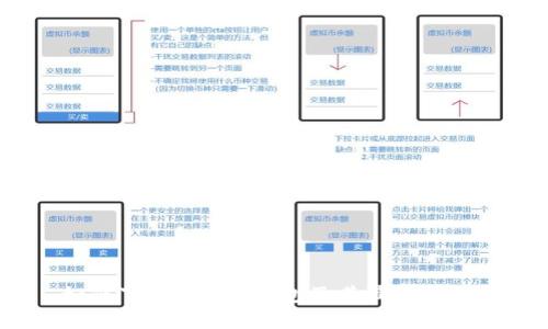 如何下载topay钱包及其最新地址？