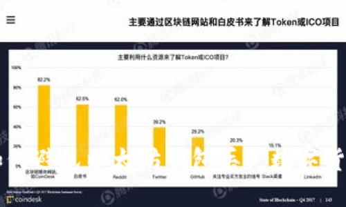 如何避免以太坊钱包丢失数字货币