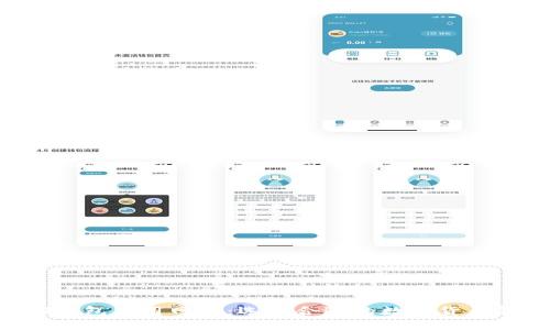 USDT钱包应用网站：选择合适的数字货币钱包 