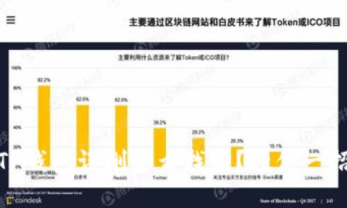 TP钱包误删怎么找回？教你一招