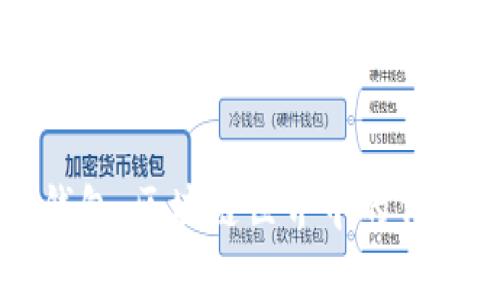 比特币纸钱包：区块链世界中的传统存储方式