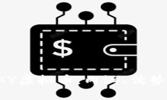 全面解析PAY虚拟币：内涵