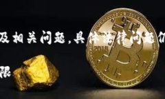 请注意：本文探讨的是虚