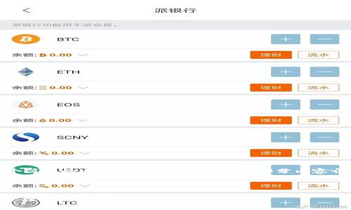 请注意：由于篇幅限制，我将提供一个简洁的示例，包括、关键词以及部分内容介绍的框架。以下是你所请求的内容：

和关键词：

虚拟币Datum：塑造去中心化数据管理的新希望