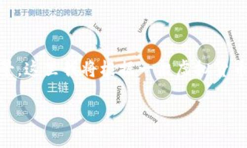 注意：由于您提到“虚拟币jcc”，但没有提供具体的信息如JCC的全称或相关背景，这里我将根据一般虚拟货币的概念提供一个结构化的介绍和相关问题。请根据需要调整或补充具体细节。

深入了解虚拟货币JCC：什么是JCC币及其投资潜力