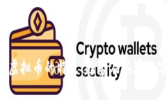深度解析：bwin虚拟币的特