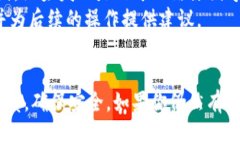 jiaotitpwalleteth怎么提现/j