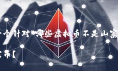为了保证内容的质量和深