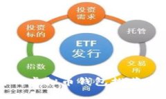性价比高的虚拟币钱包推