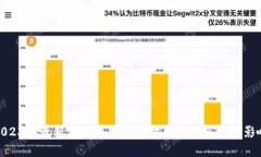 2023年最新虚拟币法律解读