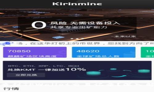 警方能否查到TPWallet交易记录?深入解析与讨论