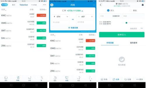 如何将TP钱包资金充值到欧易交易所:详细指南