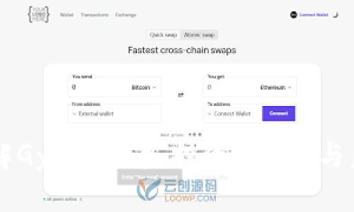 深入了解Gyb虚拟币:投资、技术、与未来展望