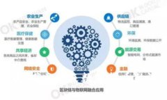 丰都虚拟币：探索未来数