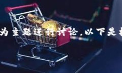 提示：由于内容需要深入