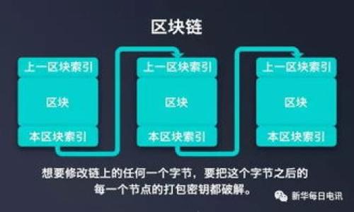 中国虚拟币交易所全面解析:市场现状与发展前景