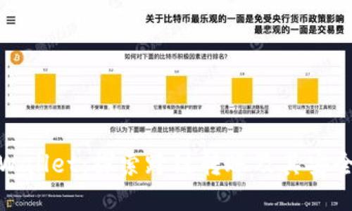 TPWallet:探索跨链转账及其安全性