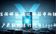   如何在TPWallet上上传代币