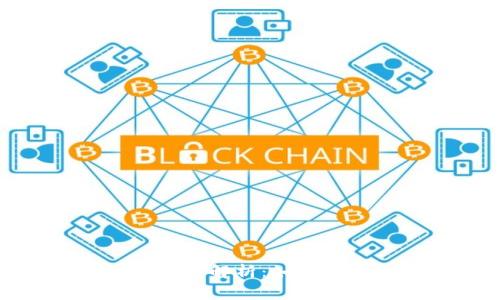 个人虚拟币钱包手续费解析:如何降低交易成本与风险