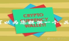 声明：由于篇幅限制，我