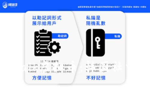 深入探讨KakaoTalk虚拟币：韩国社交平台的金融未来