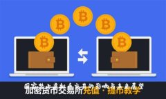 国家禁止虚拟币交易的影
