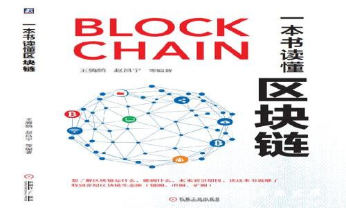 国家虚拟币监管：现状、挑战与未来发展