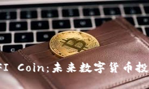 深入了解SFI Coin：未来数字货币投资的新选择