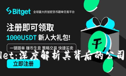 TPWallet：深度解析其背后的公司与技术
