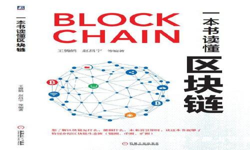 如何在TPWallet中查询合约地址：详细步骤与实用技巧