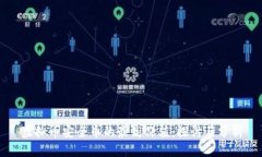 虚拟币安全币的最高价值