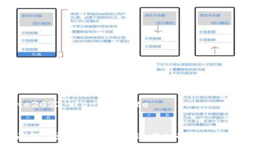 以下是一个示例和关键词

date2023-10-02/date


全面解析派付虚拟币的运作机制与未来趋势