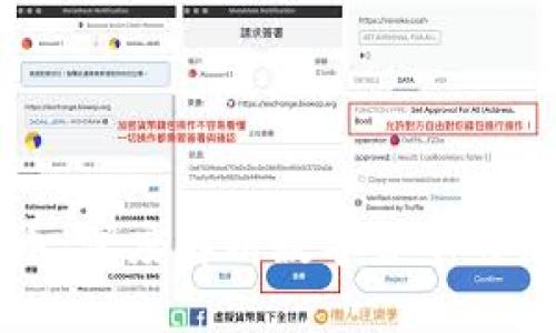 虚拟币与显卡币：深度解析数字货币的未来机遇与挑战
