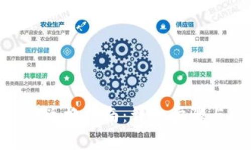 传奇4TPWallet兑换指南：详细步骤与常见问题解答