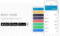 国内虚拟币钱包平台推荐