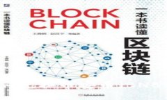 TPWallet如何兑换币安币（