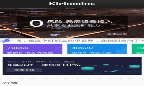 虚拟货币的未来前景：不可逆转的趋势还是泡沫破裂的警示？