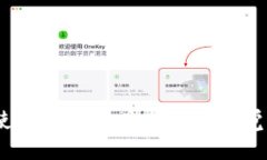   如何在没有ETH的情况下使