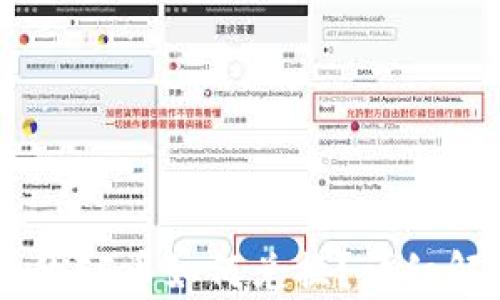 
TPWallet空投的FF币如何兑换？详细解析与实操指南